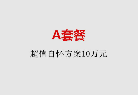 http://guangzhou.51dzb.net/post/187.html|广州服务项目
