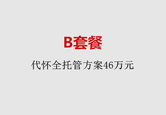 http://guangzhou.51dzb.net/post/186.html|广州服务项目